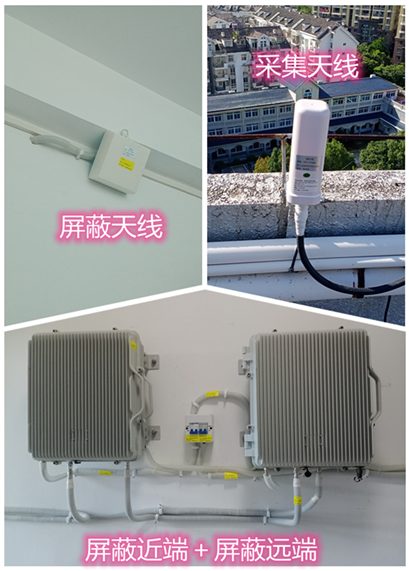 龙川某检察院保密室屏蔽案例（数字信令级）