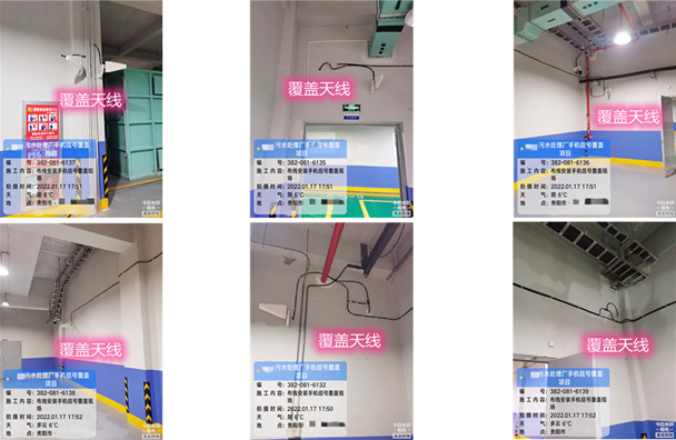  龙川污水处理净水厂地下箱体覆盖案例